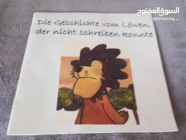 قصة باللغة اللمانية