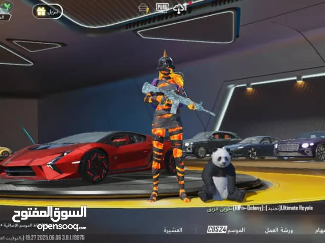 مطلوب حساب ببجي كوريه او عامليه سعرو من 550لا 600 يكون مرتب من الاخرر