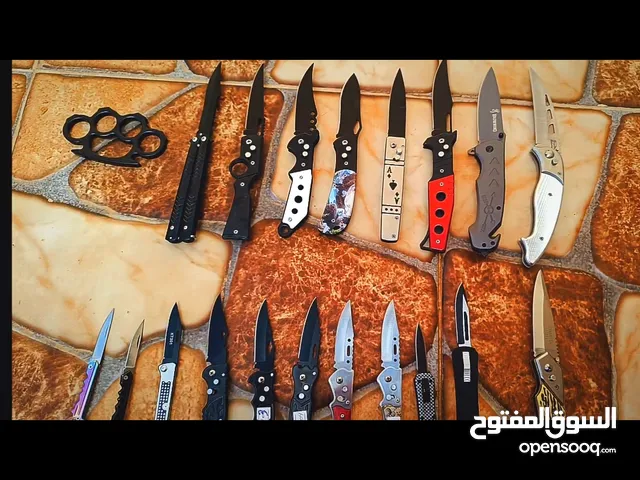 امواس سعر جملة
