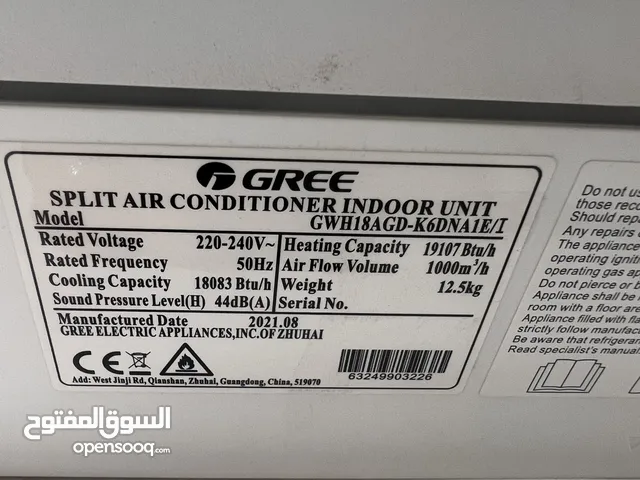 مكيف جري طن ونص حار بارد للبيع بحالة الوكالة
