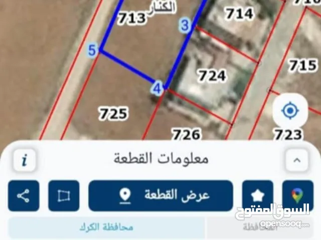 Residential Land for Sale in Al Karak Manshiyyet Abu Hammour