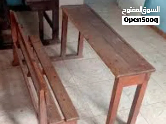 ديسكات وبنشات سنتر تعليمي خشب موسكي