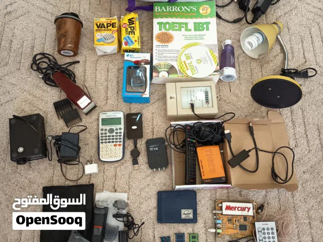 مجموعه الكترونيات للبيع