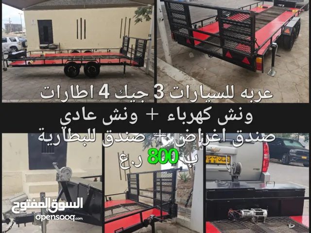 عربه للسيارات نظيفه جدا