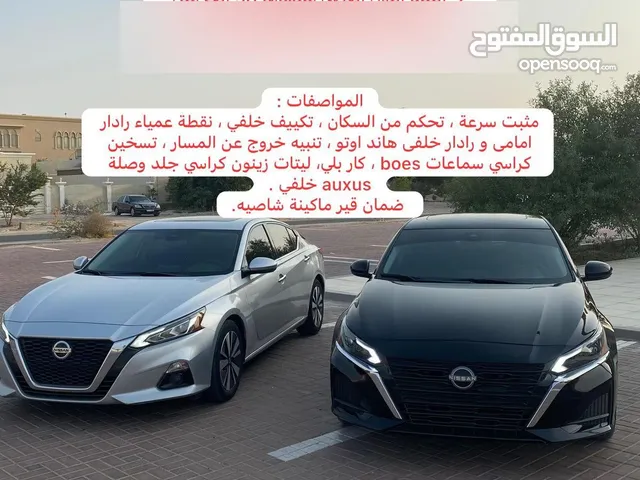 نسيان الاتيما