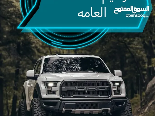 نقل ملكيه جميع السيارات والدراجات النارية فورى وإصدار كروت تشغيل