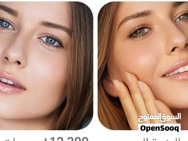 جميع منتجات العنايه بالبشره بسعر أقل من اي مكان