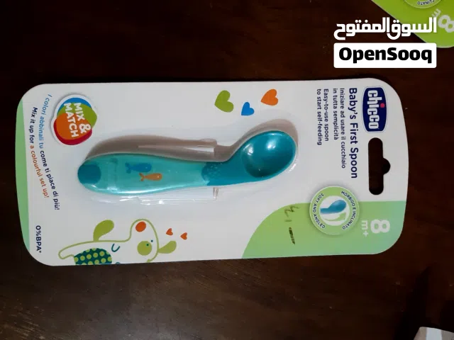 مستلزمات اطفال للبيع
