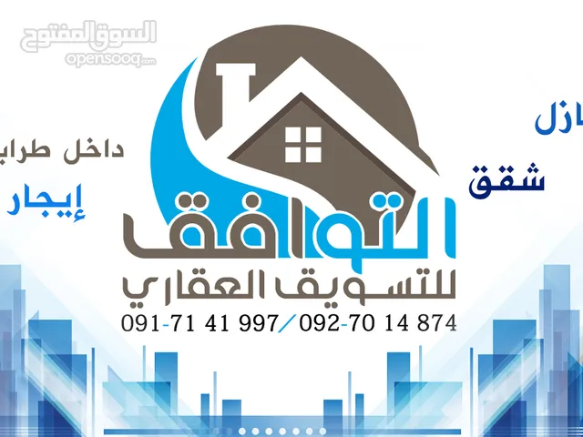 1 m2 2 Bedrooms Apartments for Rent in Tripoli Arada