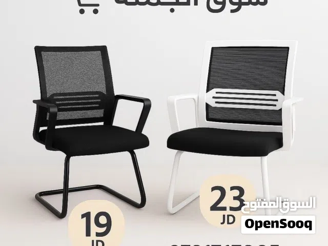 كراسي انتظار مريحة وعملية بأسعار رائعة! متوفّرة بلونين للشركات و المكاتب و المستشفيات