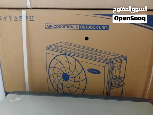 تكيف كارير جديد بالكرتونه متفتحش