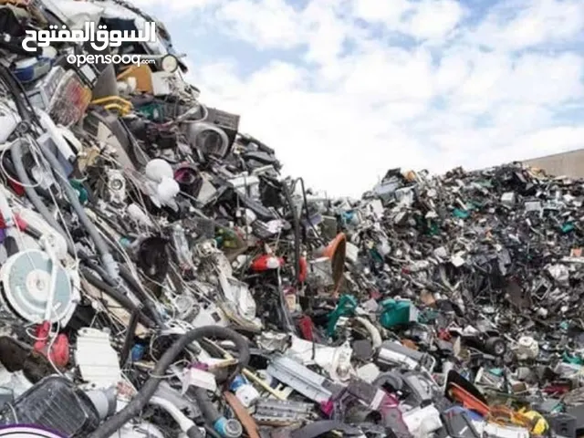 مطلوب ممول خردة معادن نفيسة سكراب مطلوب ممول