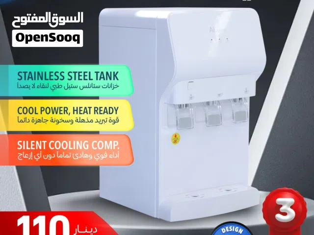 كولر Ai.ELECTRIC .. عندما تتحول التكنولوجيا إلى أسلوب حياة