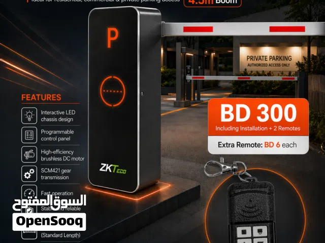 Smart Barrier Gate System