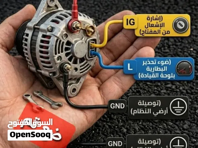 ورشة صيانه مكانيكي سيارات متنقلة بمكه