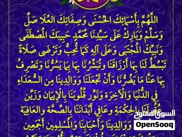 دروس تقويه