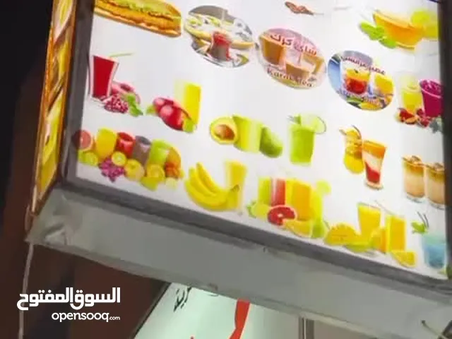 كافتيريا عصاير طازجه