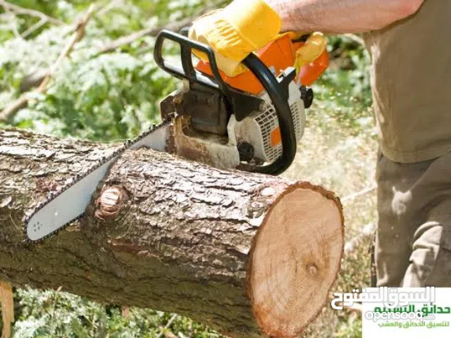 قص الأشجار  وتزين الحدائق المنزلية