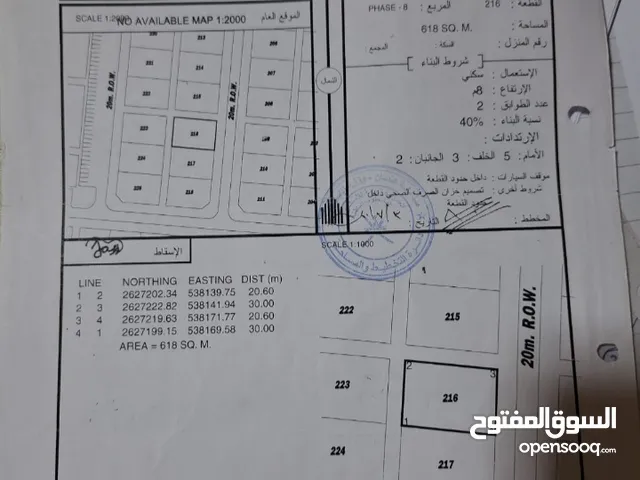 Residential Land for Sale in Al Batinah Suwaiq