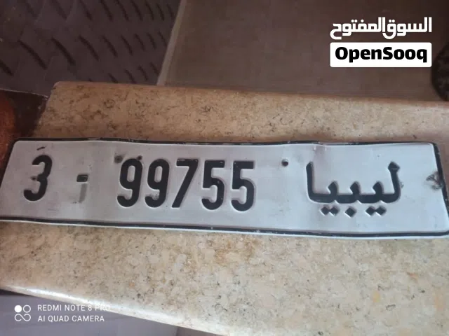طارقه مميزة للبيع