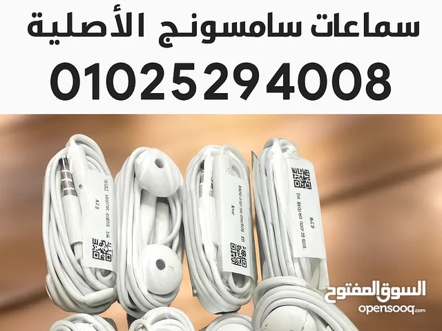 سماعات سامسونج الأصلية