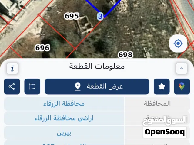 Residential Land for Sale in Zarqa Birayn