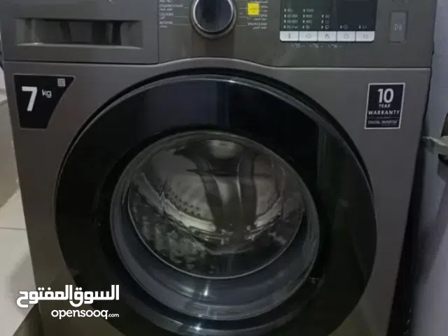 غسالةًا أتوميك