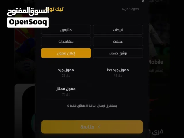 Gift Cards - Others gaming card for Sale in Tripoli
