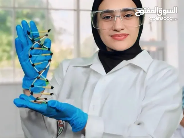 Asma Ahmad Ali Masaed