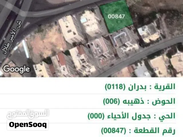 أرض في شفا بدران الذهيبة 961 م2 واجهة 31 متر شارع 20 متر قرب دوار البحرية رابع قطعة من الشارع العام