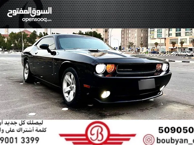 Used Dodge Challenger in Hawally