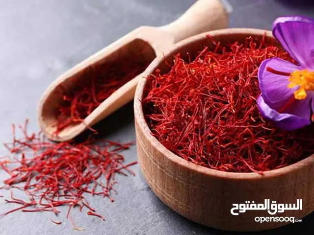 زعفران إيراني أصيل بأفضل جودة وسعر
