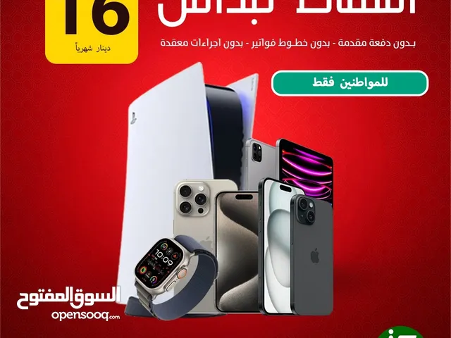 Apple iPhone 15 Pro Max 256 GB in Kuwait City