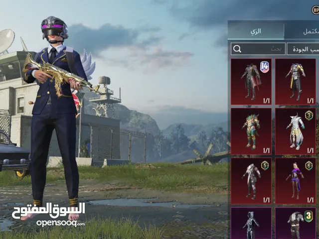 Pubg Accounts and Characters for Sale in Muscat