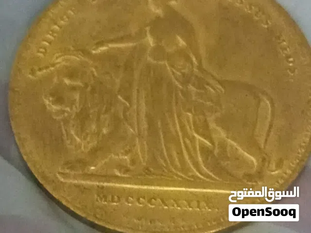 ادفع الثمن حلقه