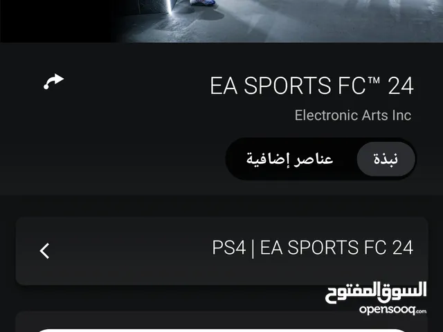 بيع حساب بلاستيشن عليه 4 اللعاب