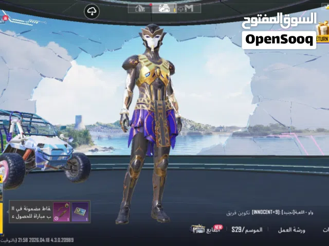 حساب ببجي نادر للبيع بسعر مميز