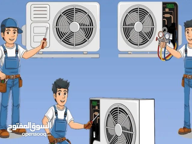 لدينا فني اصلاح وصيانه معدات التكييف