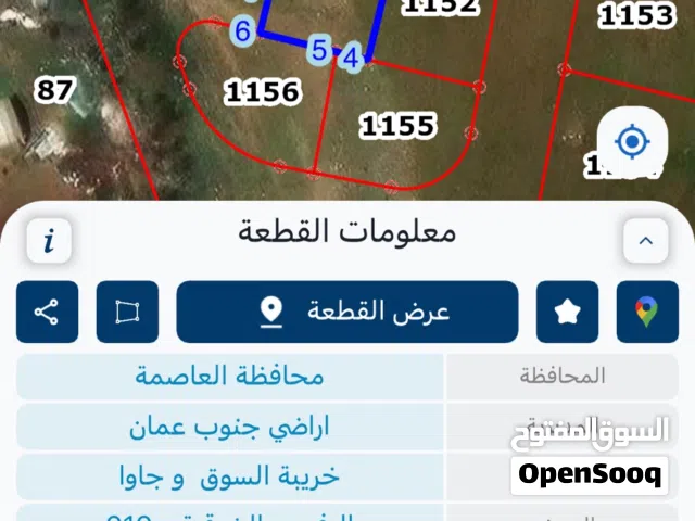 ارض بسعر مييز في منطقة جاوا مربعة  من المالك مباشرة دون وسطاء واصلة جميع الخدمات