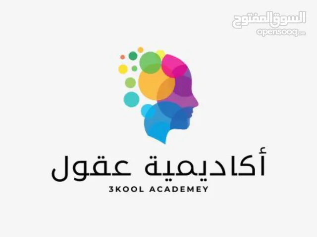 مدرس لغة عربية وقرءان كريم
