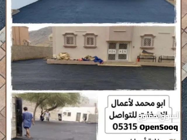 مقاولات اسفلت