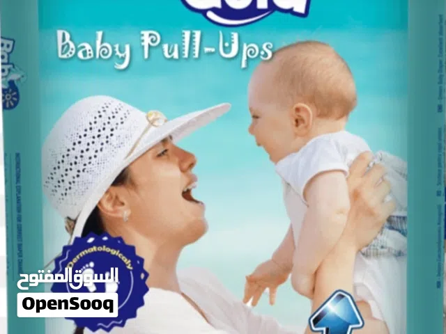 فوط اطفال  العرض الأقوى