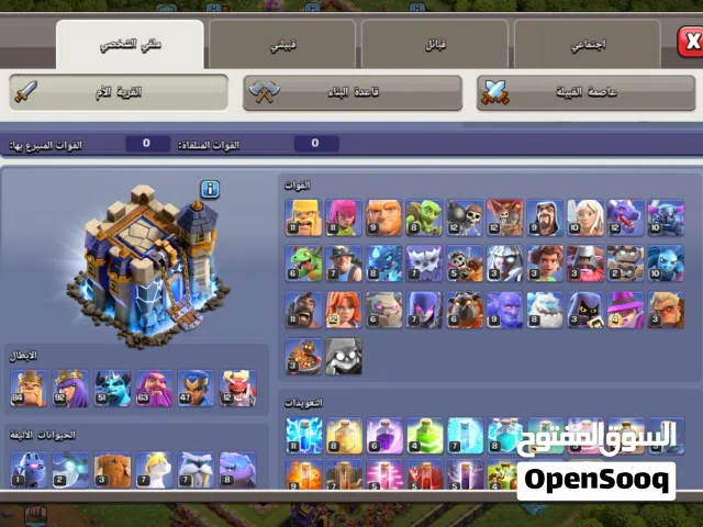 حساب تاون 18 كلاش اوف كلانس