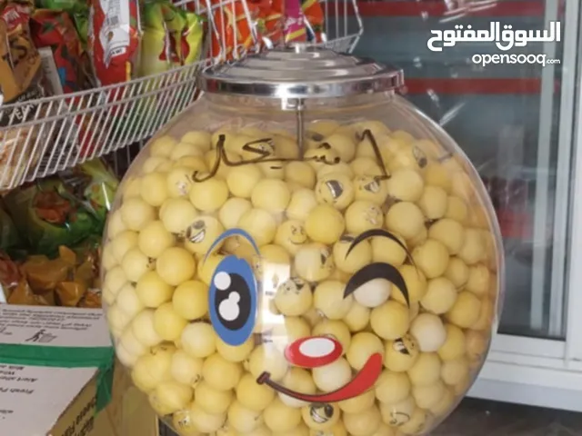 ماكنة العلكه