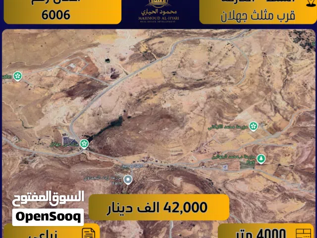 Farm Land for Sale in Salt Other