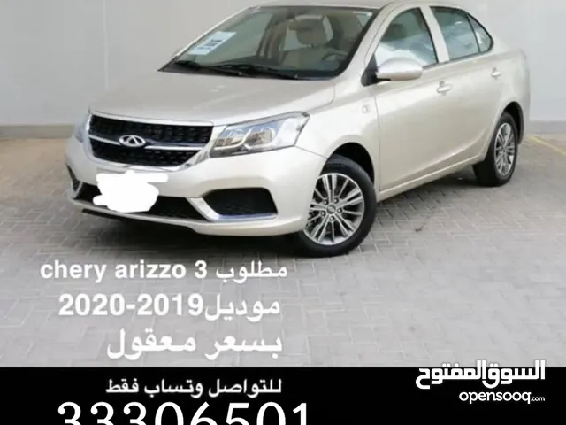 Used Chery Other in Muharraq