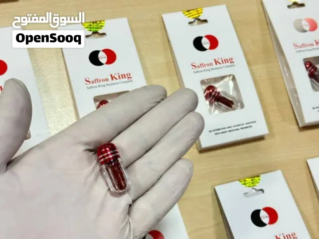 زعفران مُعبَّأ ممتاز