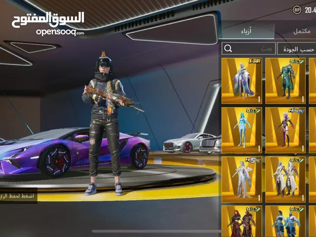 Pubg Accounts and Characters for Sale in Basra