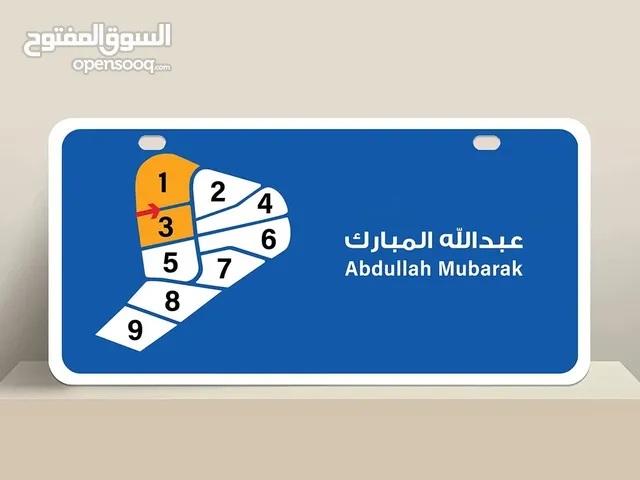 400 m2 More than 6 bedrooms Townhouse for Sale in Farwaniya Abdullah Al-Mubarak