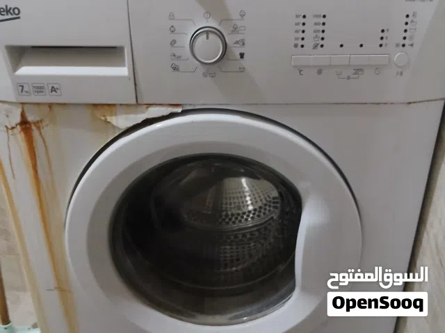 غساله بيكو